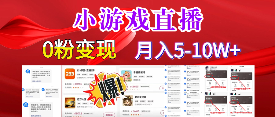 （8704期）超脑神探小游戏日入5000+爆裂变现，小白一定要做的项目，年入百万不在话下-启航188资源站