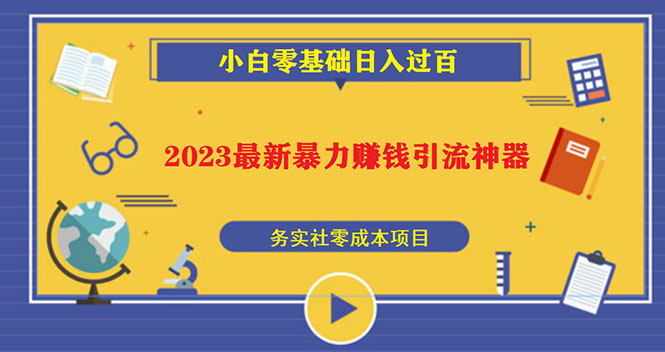MeiHe防洪去授权开心版源码分享-启航188资源站