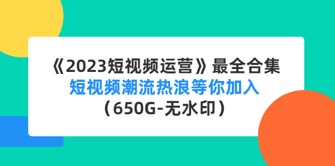 企业发卡系统源码蓝色UI模板+商户+手机端+对接易支付接口版(无需授权)-启航188资源站