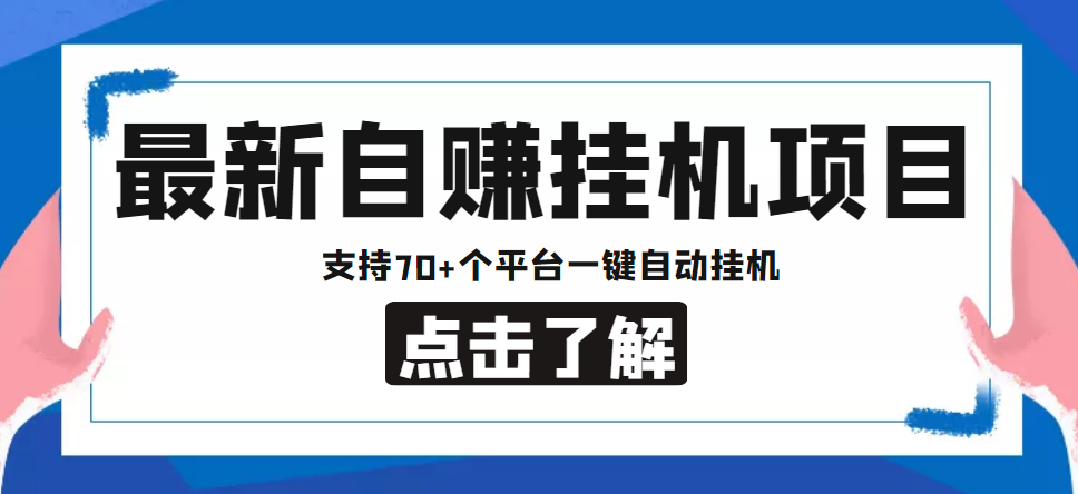 XingHan-Team官网程序 企业官网管理系统-启航188资源站