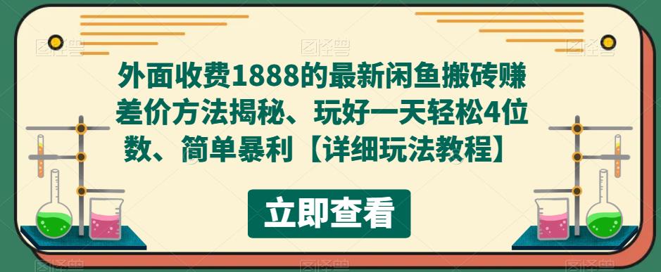 投资充电桩源码 共享充电桩投资理财源码 金融理财源码 最新理财投资源码php 投资理财网站源码-启航188资源站