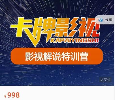 破解付费进群二维码从而获取到进群的二维码的工具源码-启航188资源站