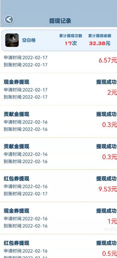 图片[1]-付费进群PLUS版源码【不是泛滥的版本】-启航188资源站