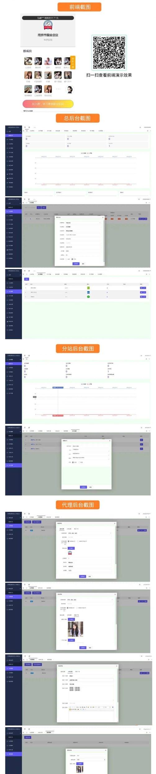 2024最新修复版独立付费进群系统源码全开源 带安装教程说明-启航188资源站