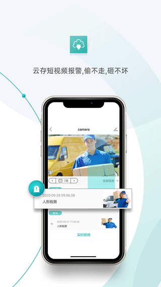 超级看看苹果客户端 v2.0.6-启航188资源站